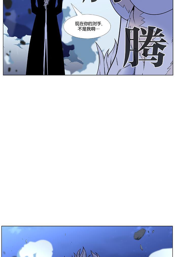 大贵族韩漫全集-第451话无删减无遮挡章节图片 
