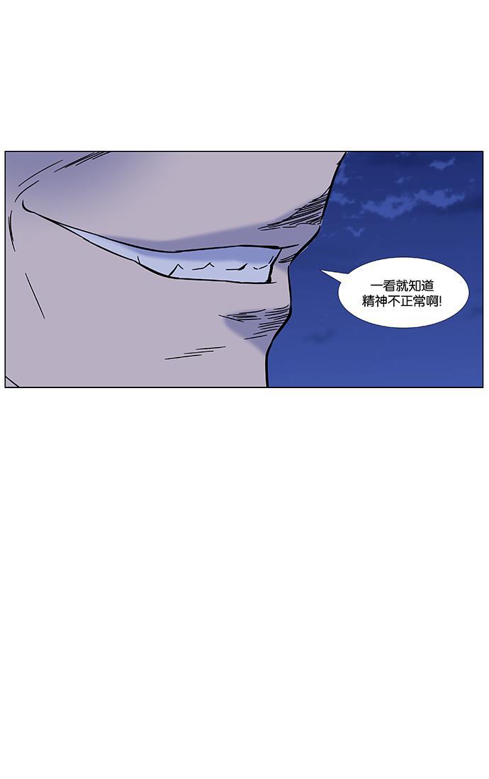 大贵族韩漫全集-第452话无删减无遮挡章节图片 