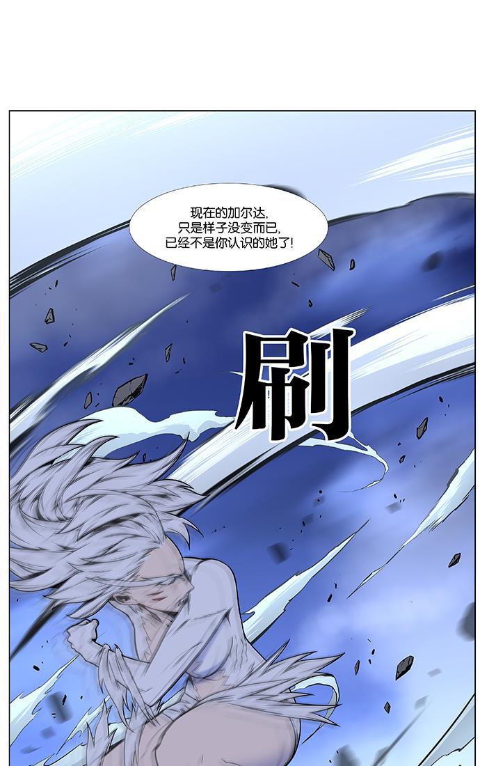 大贵族韩漫全集-第452话无删减无遮挡章节图片 