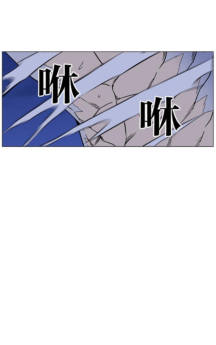 大贵族韩漫全集-第452话无删减无遮挡章节图片 