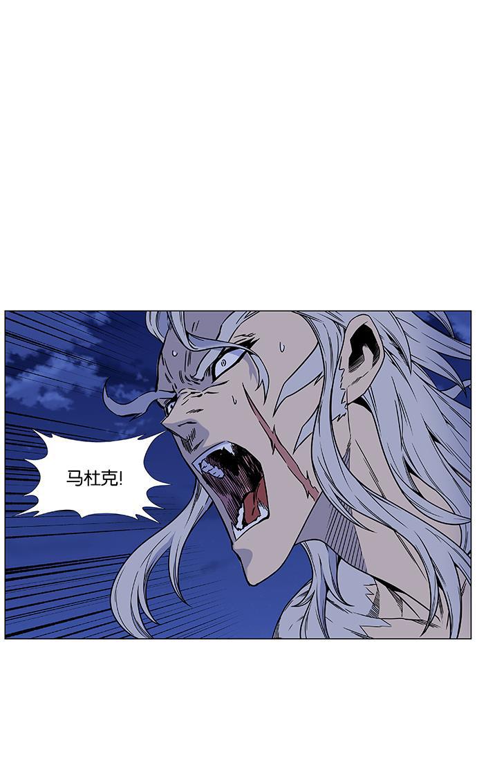 大贵族韩漫全集-第452话无删减无遮挡章节图片 
