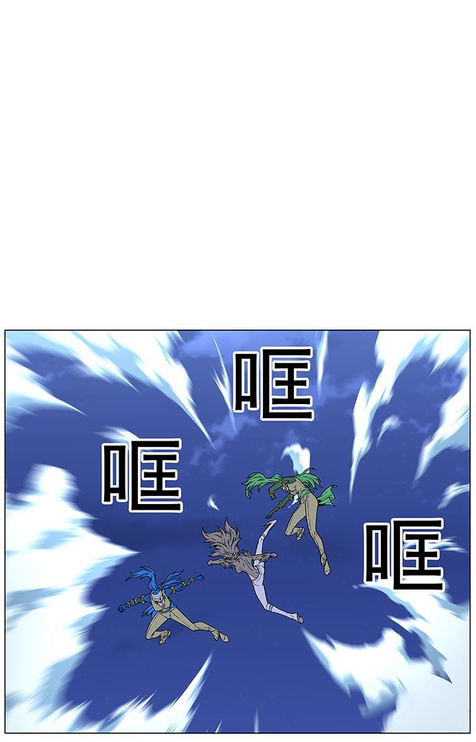 大贵族韩漫全集-第452话无删减无遮挡章节图片 
