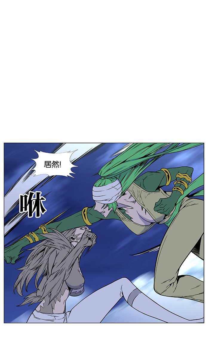 大贵族韩漫全集-第452话无删减无遮挡章节图片 
