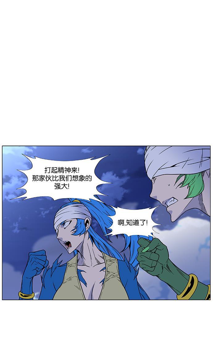 大贵族韩漫全集-第452话无删减无遮挡章节图片 