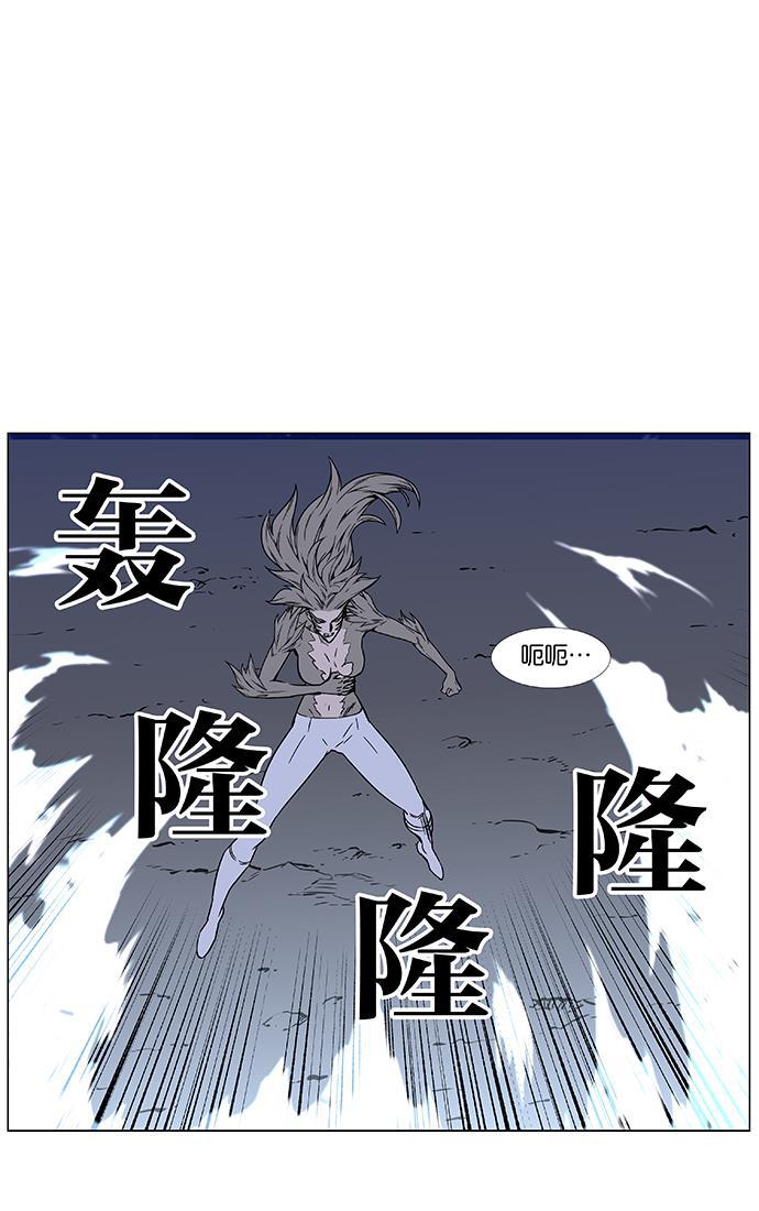 大贵族韩漫全集-第452话无删减无遮挡章节图片 