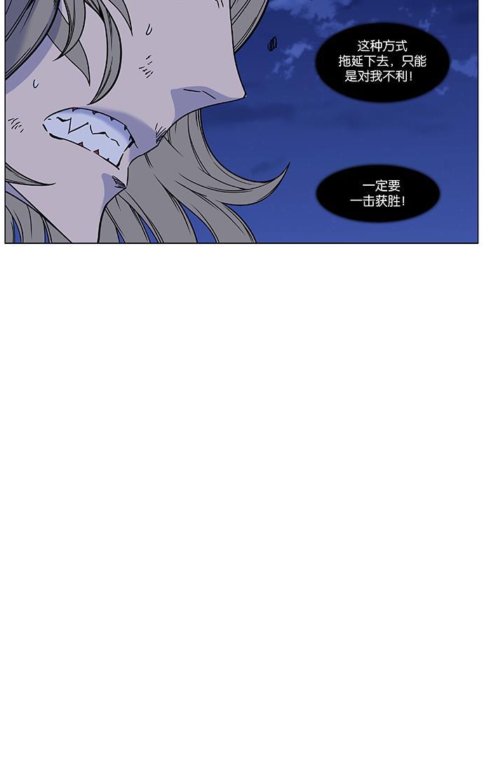 大贵族韩漫全集-第452话无删减无遮挡章节图片 
