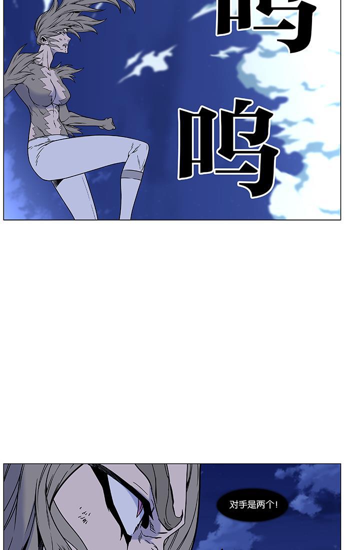 大贵族韩漫全集-第452话无删减无遮挡章节图片 