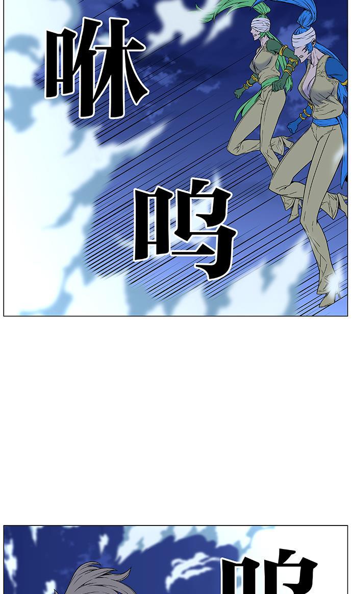 大贵族韩漫全集-第452话无删减无遮挡章节图片 