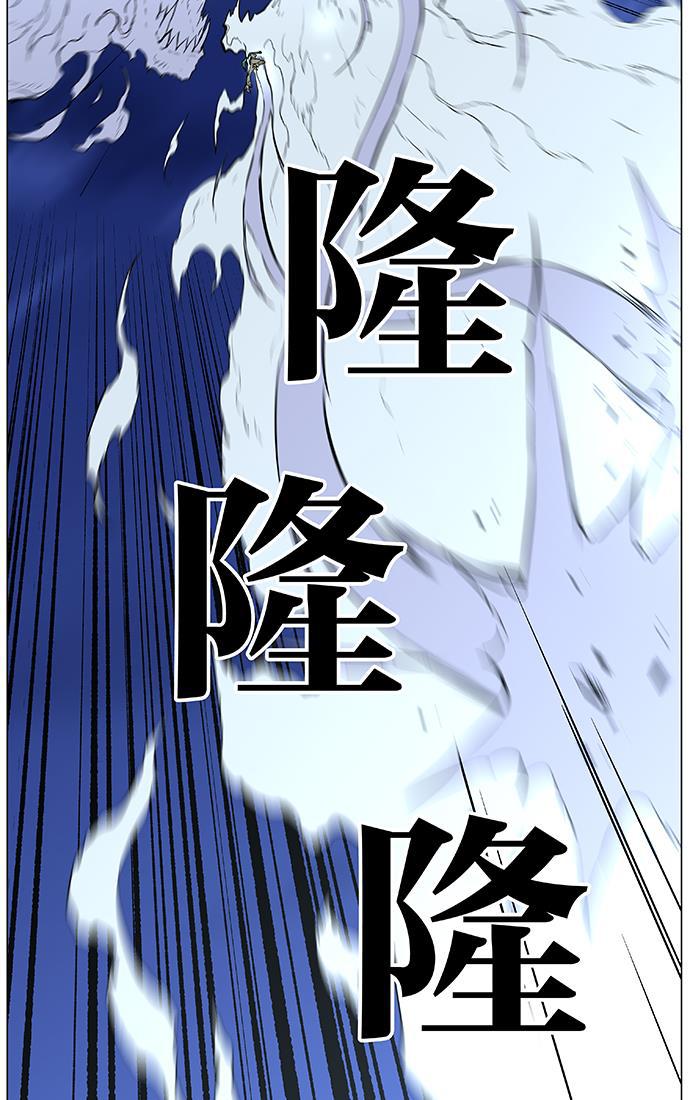 大贵族韩漫全集-第452话无删减无遮挡章节图片 