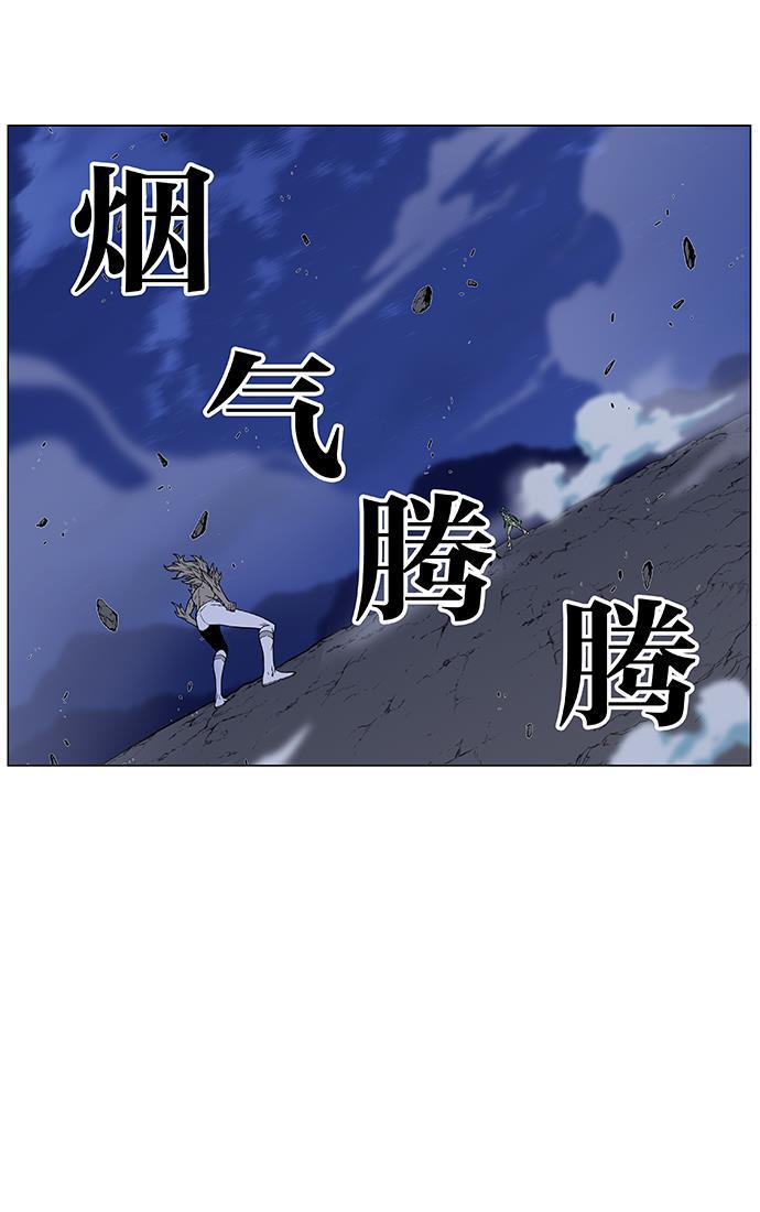 大贵族韩漫全集-第452话无删减无遮挡章节图片 