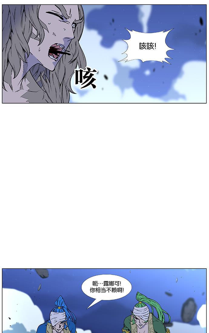 大贵族韩漫全集-第452话无删减无遮挡章节图片 