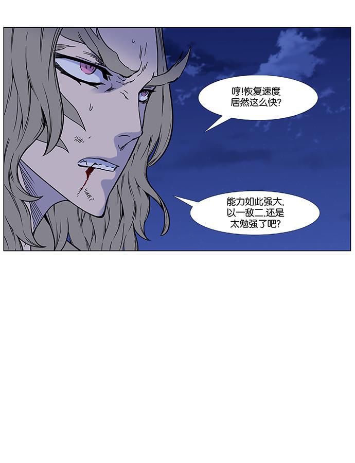 大贵族韩漫全集-第452话无删减无遮挡章节图片 