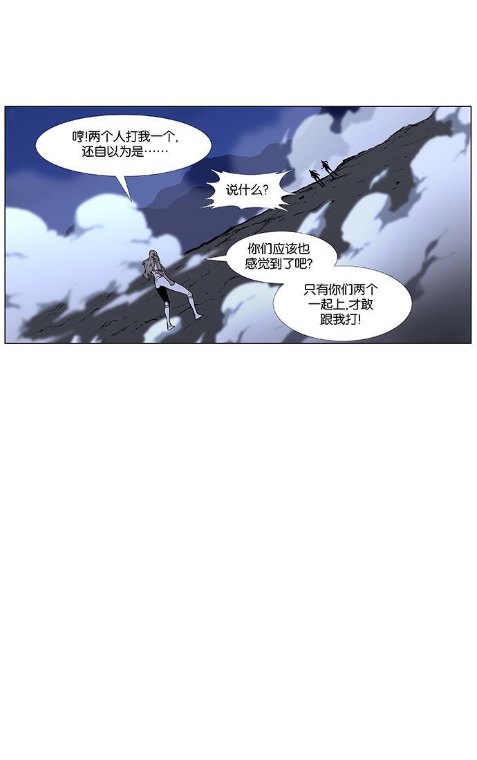 大贵族韩漫全集-第452话无删减无遮挡章节图片 