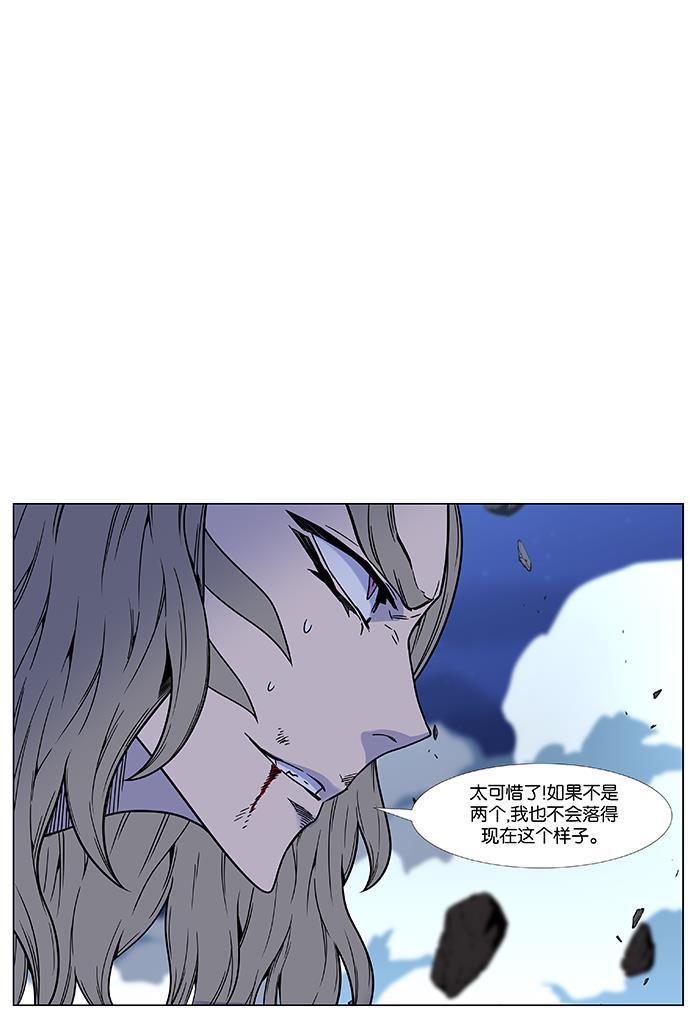 大贵族韩漫全集-第452话无删减无遮挡章节图片 