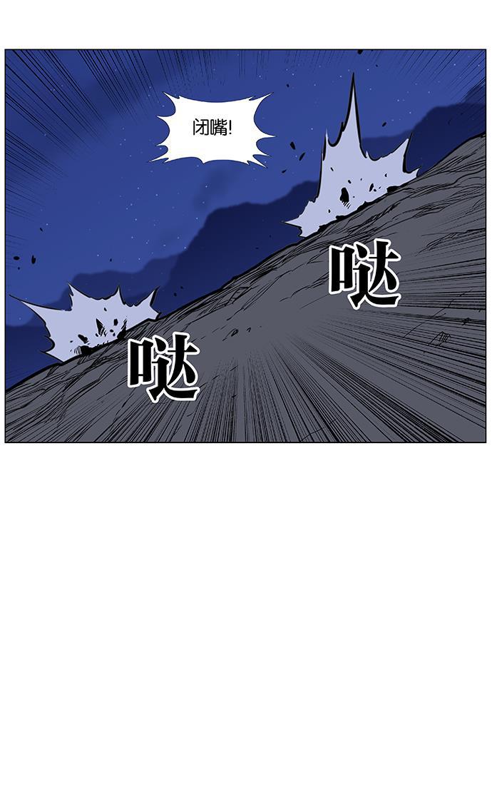大贵族韩漫全集-第452话无删减无遮挡章节图片 