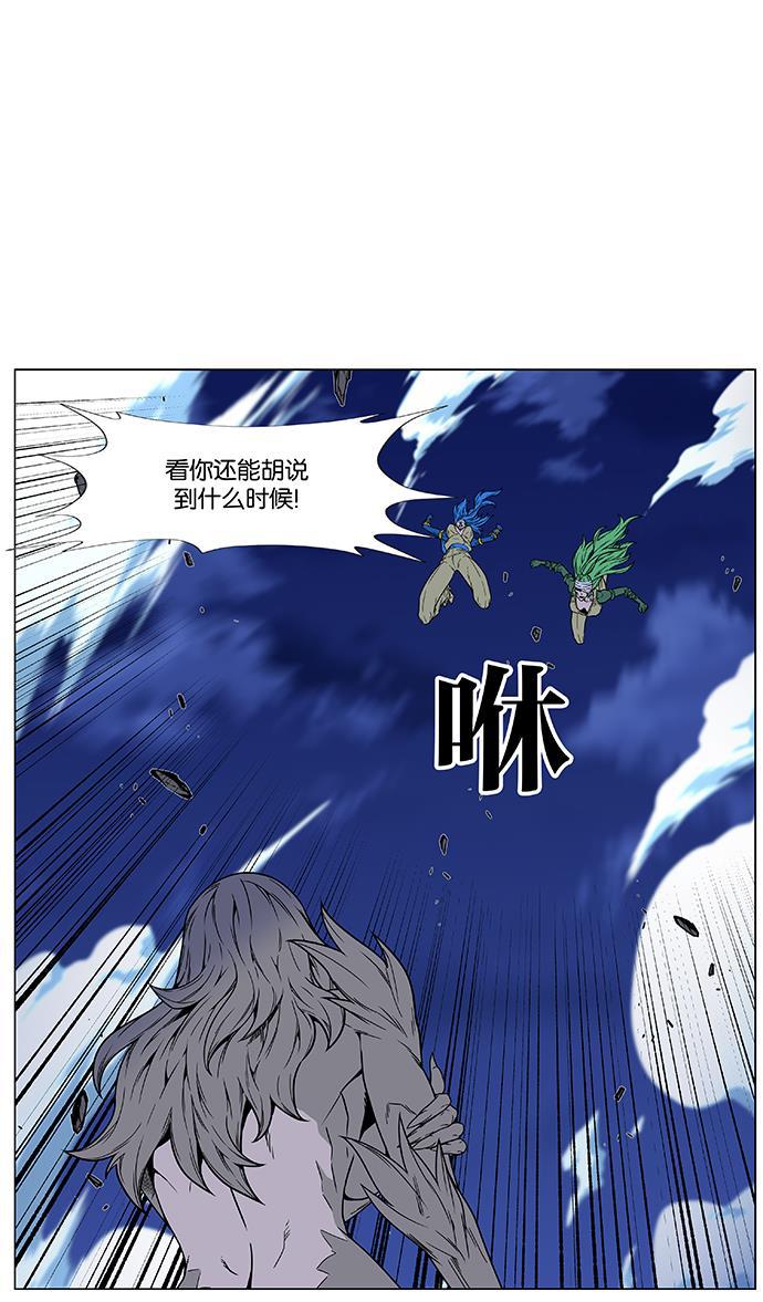 大贵族韩漫全集-第452话无删减无遮挡章节图片 