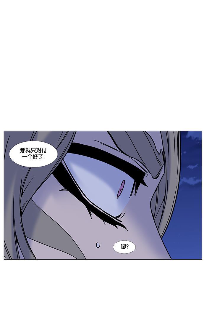 大贵族韩漫全集-第452话无删减无遮挡章节图片 