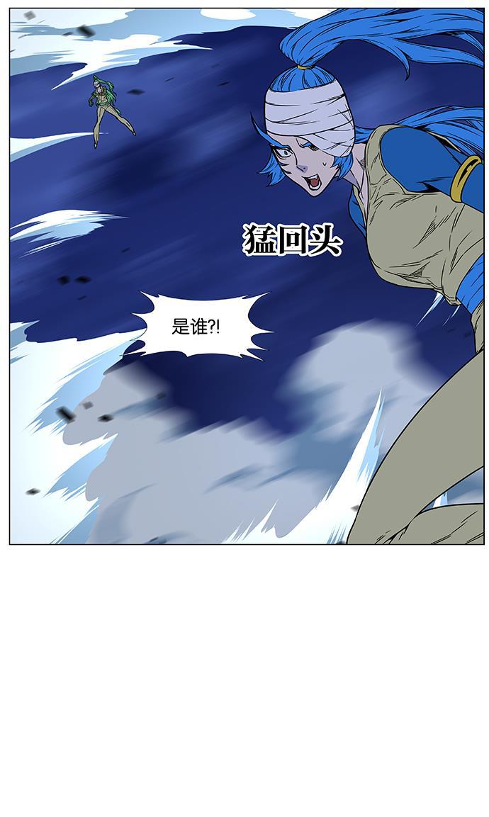 大贵族韩漫全集-第452话无删减无遮挡章节图片 