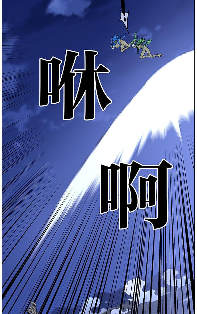 大贵族韩漫全集-第452话无删减无遮挡章节图片 