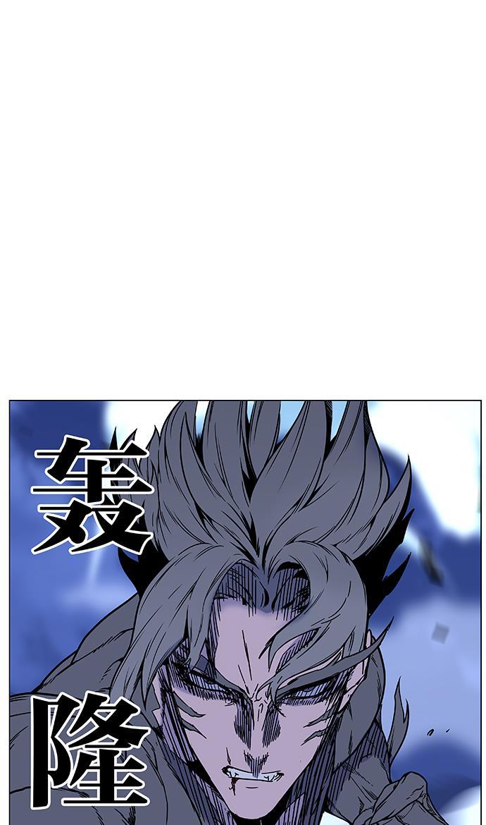 大贵族韩漫全集-第452话无删减无遮挡章节图片 