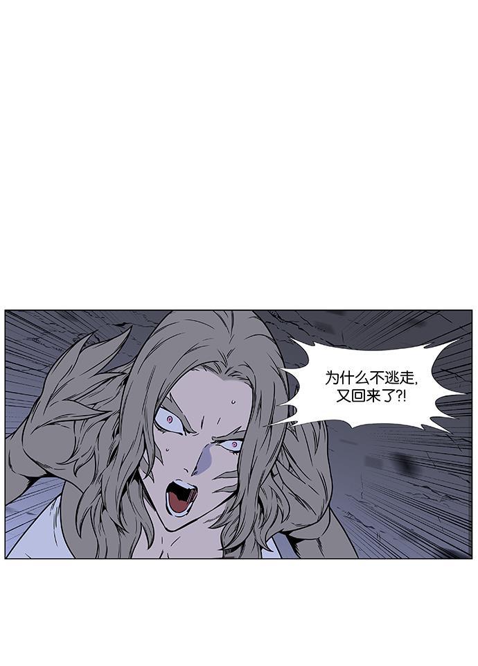 大贵族韩漫全集-第452话无删减无遮挡章节图片 