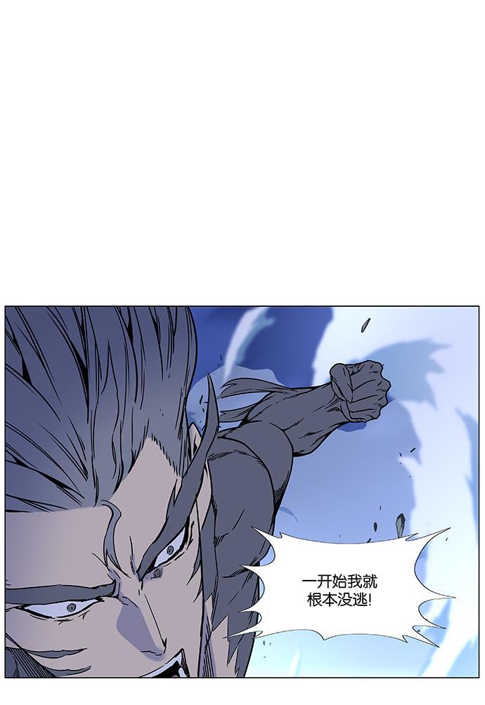 大贵族韩漫全集-第452话无删减无遮挡章节图片 
