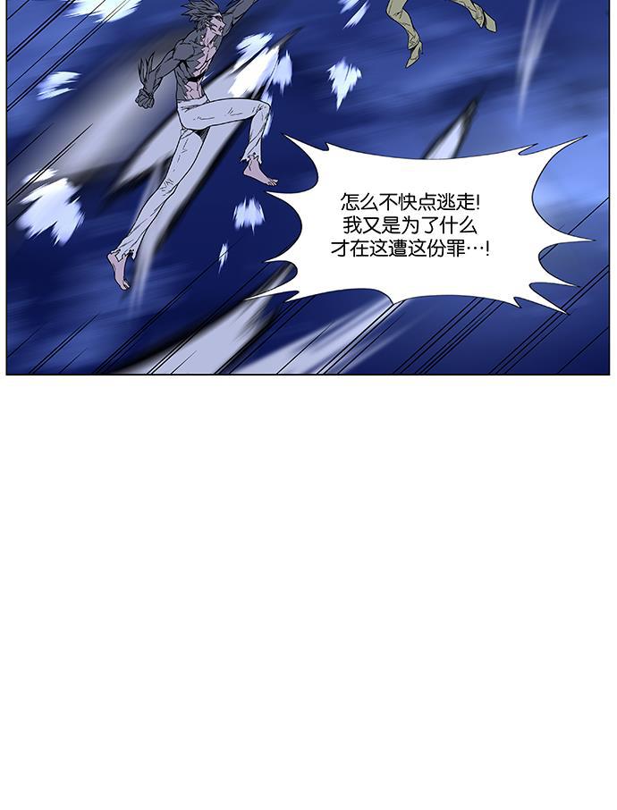 大贵族韩漫全集-第452话无删减无遮挡章节图片 