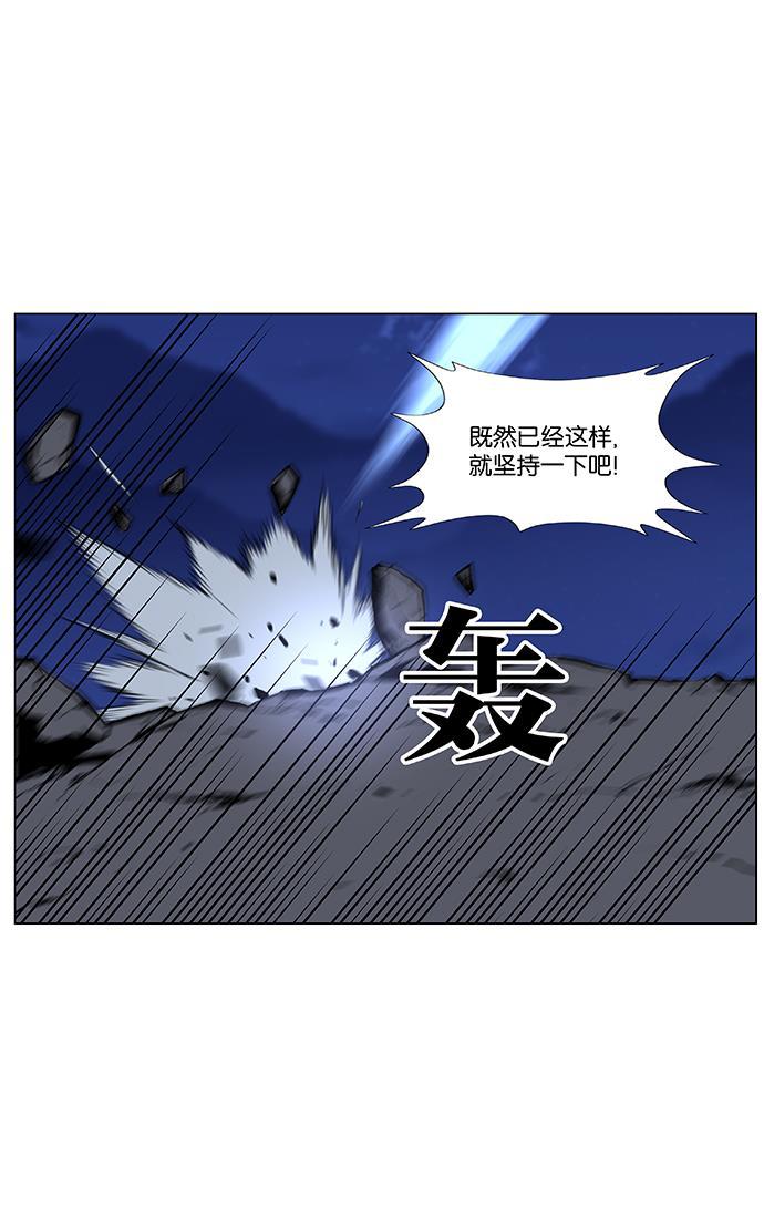 大贵族韩漫全集-第452话无删减无遮挡章节图片 