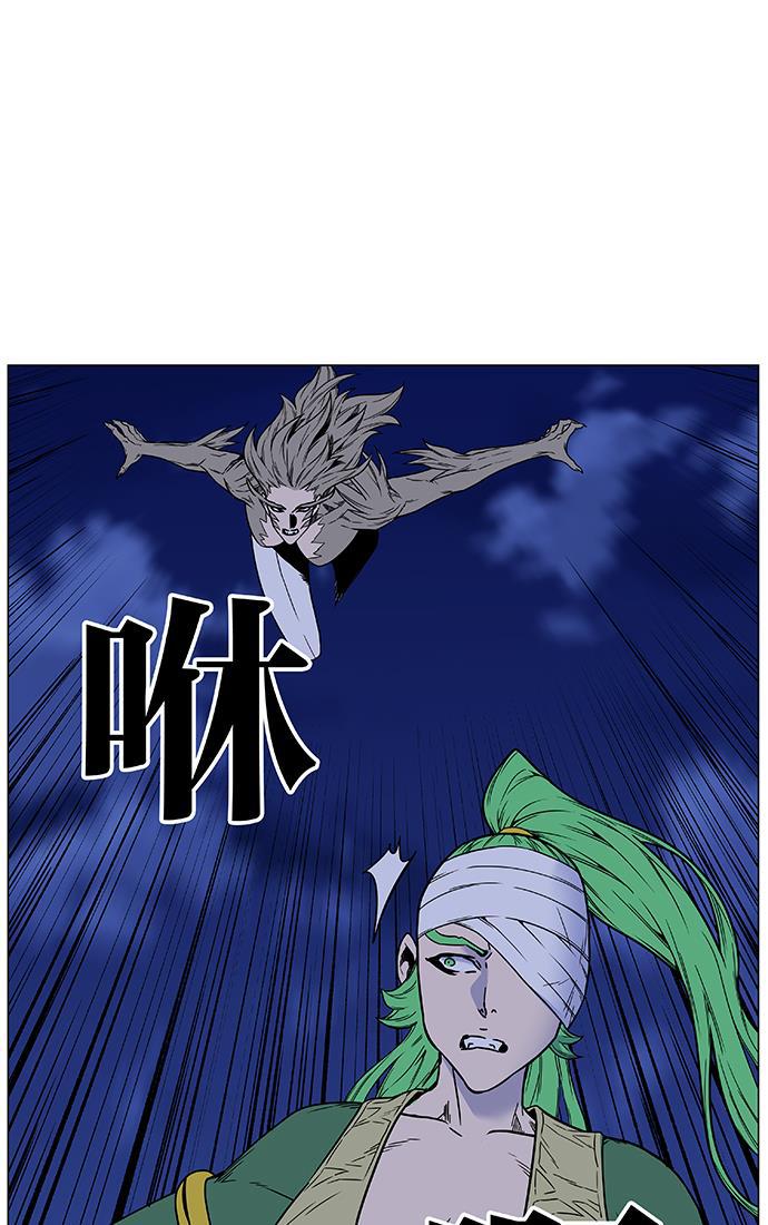 大贵族韩漫全集-第452话无删减无遮挡章节图片 