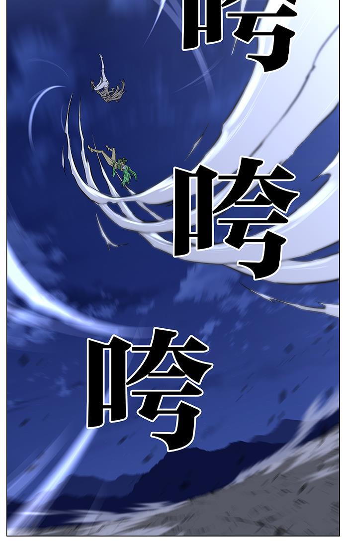大贵族韩漫全集-第452话无删减无遮挡章节图片 