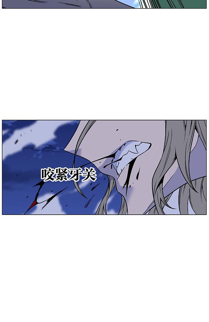 大贵族韩漫全集-第452话无删减无遮挡章节图片 