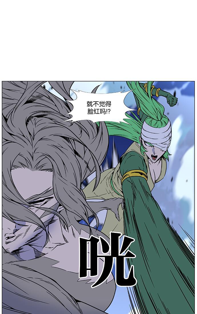 大贵族韩漫全集-第452话无删减无遮挡章节图片 