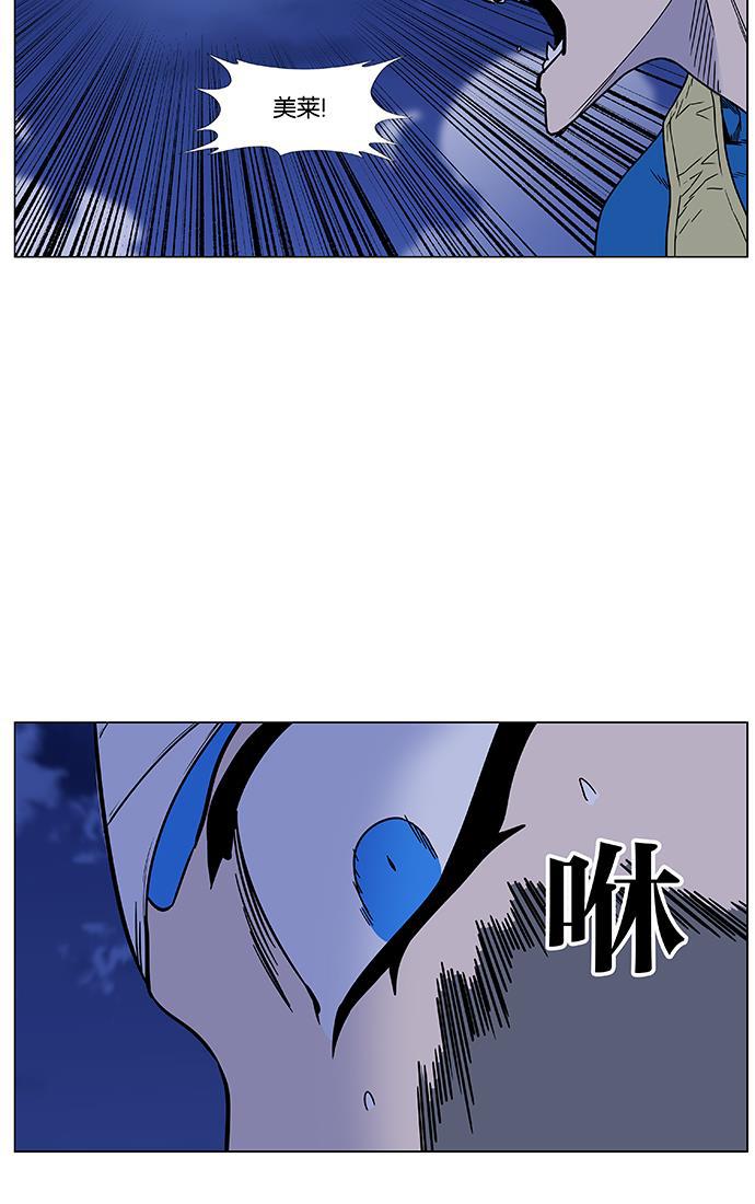 大贵族韩漫全集-第452话无删减无遮挡章节图片 