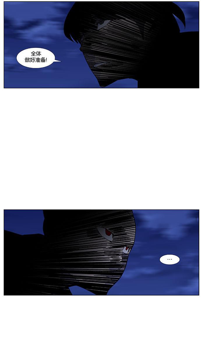 大贵族韩漫全集-第453话无删减无遮挡章节图片 