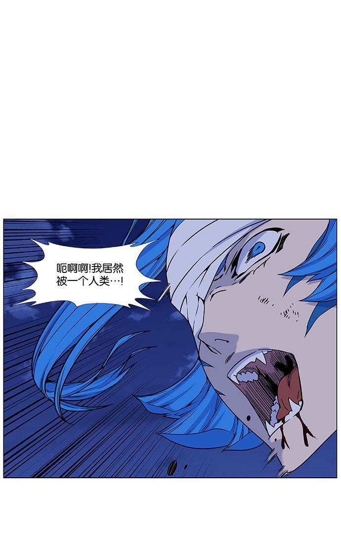 大贵族韩漫全集-第453话无删减无遮挡章节图片 