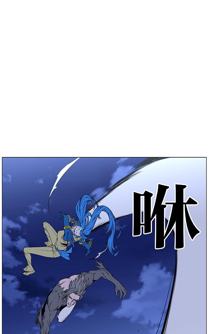 大贵族韩漫全集-第453话无删减无遮挡章节图片 