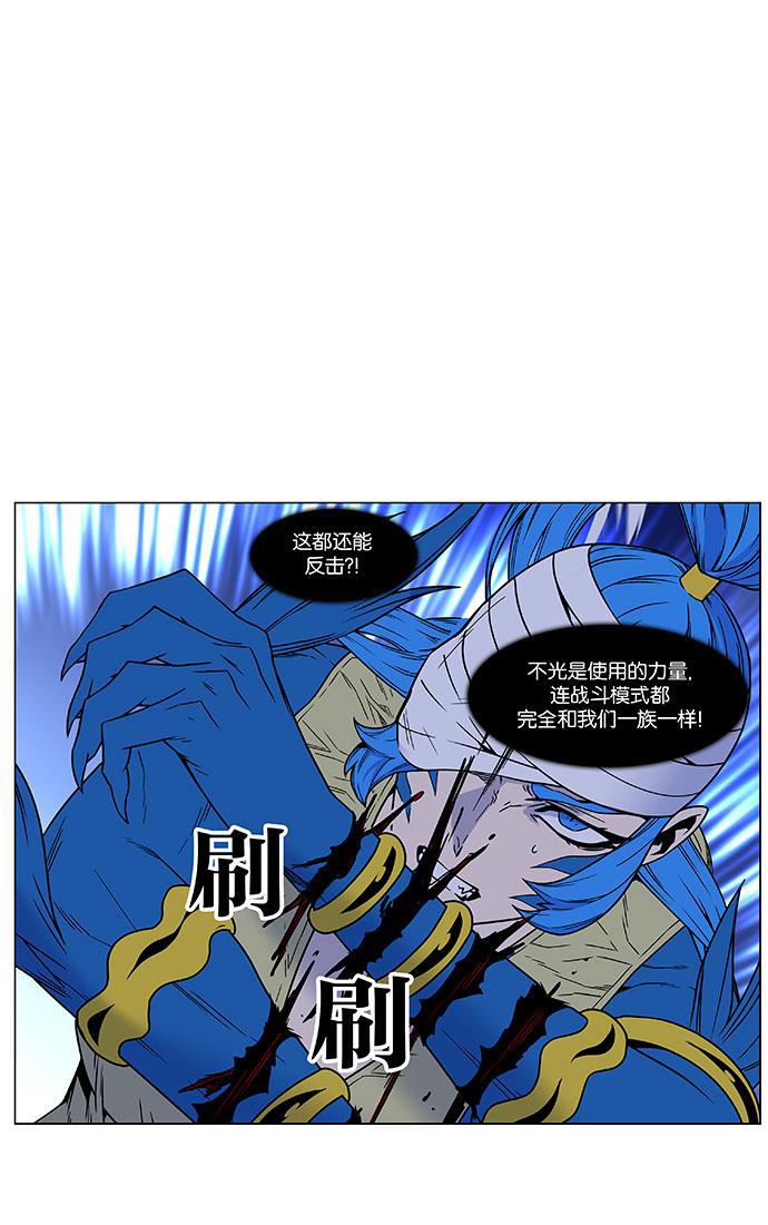 大贵族韩漫全集-第453话无删减无遮挡章节图片 