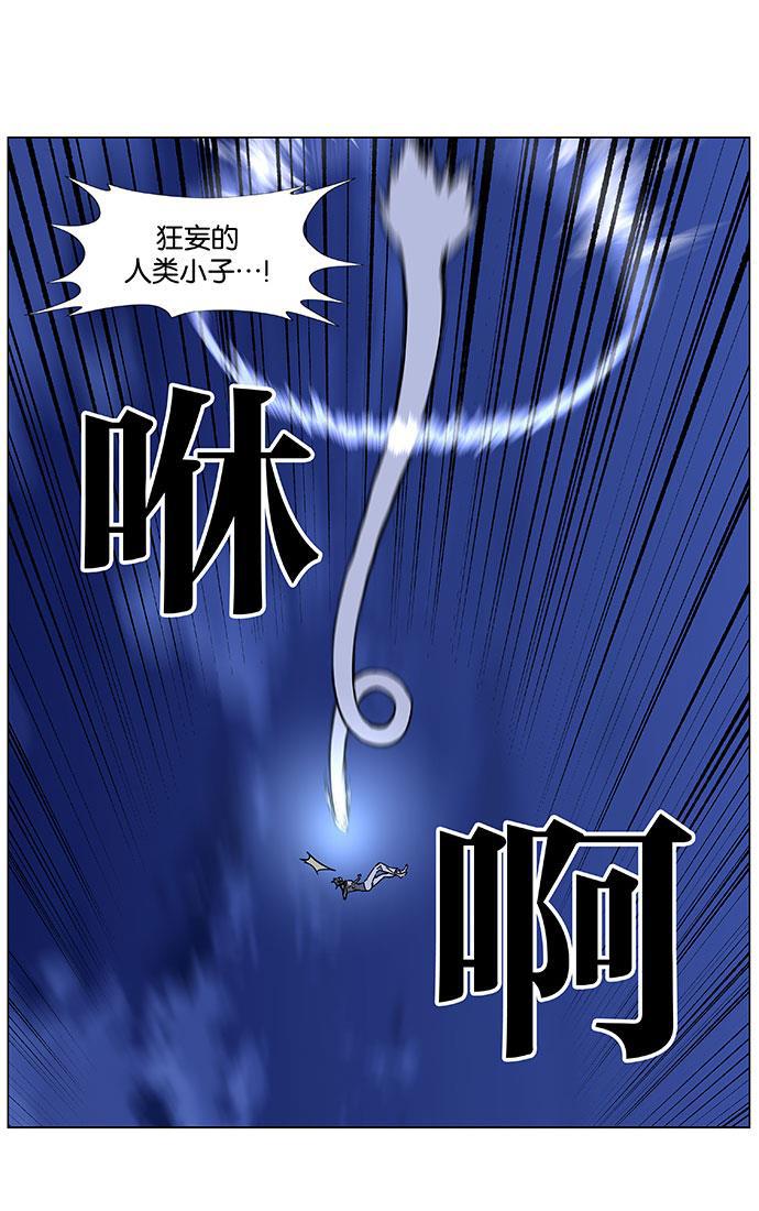 大贵族韩漫全集-第453话无删减无遮挡章节图片 