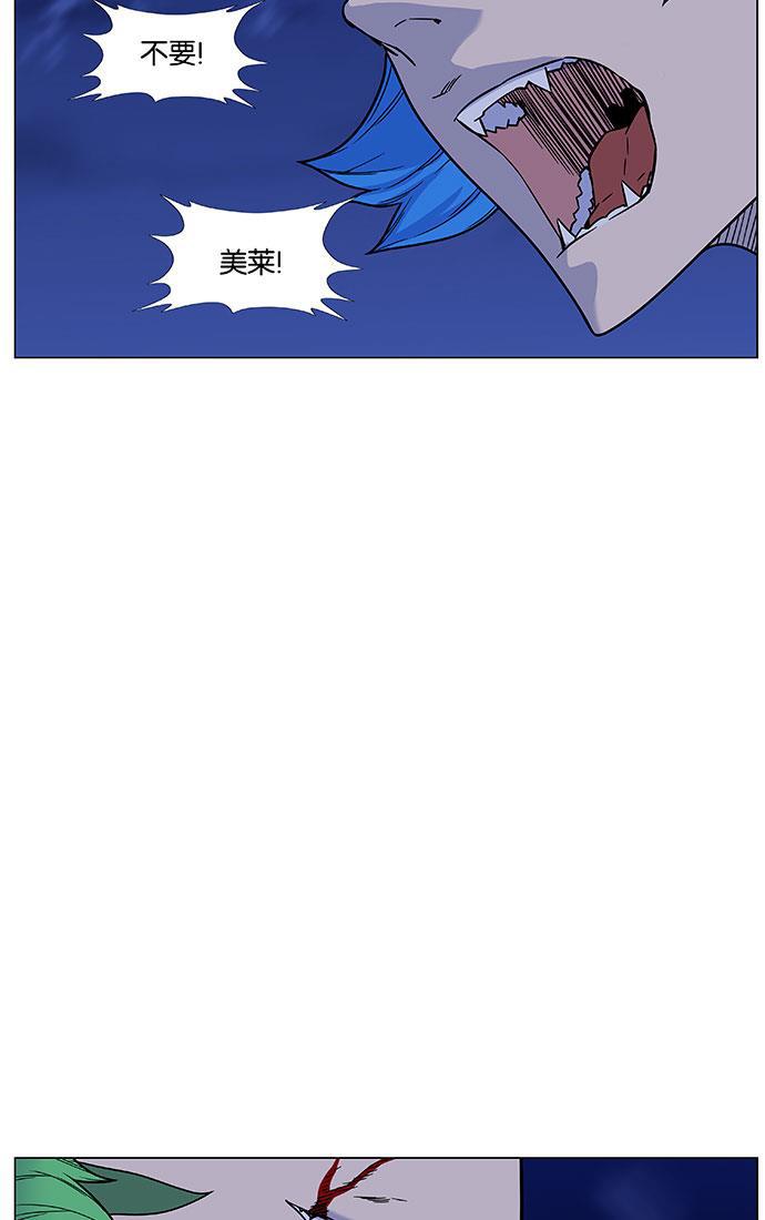 大贵族韩漫全集-第453话无删减无遮挡章节图片 