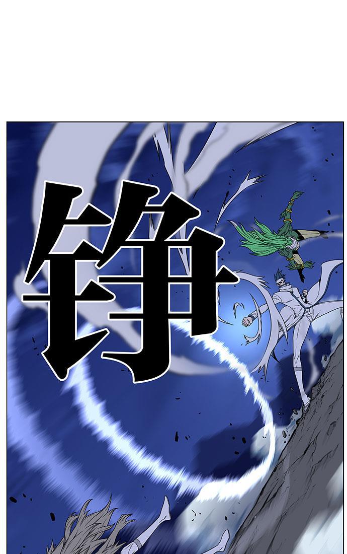 大贵族韩漫全集-第453话无删减无遮挡章节图片 