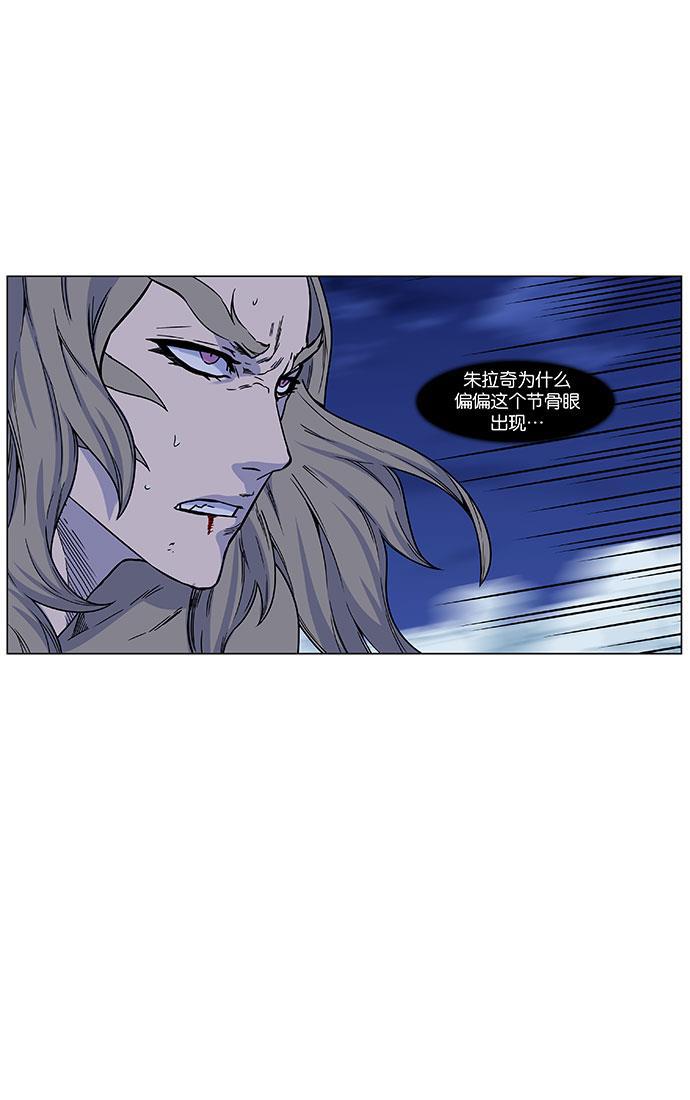 大贵族韩漫全集-第453话无删减无遮挡章节图片 