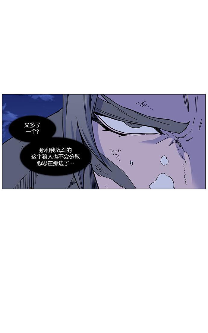 大贵族韩漫全集-第453话无删减无遮挡章节图片 