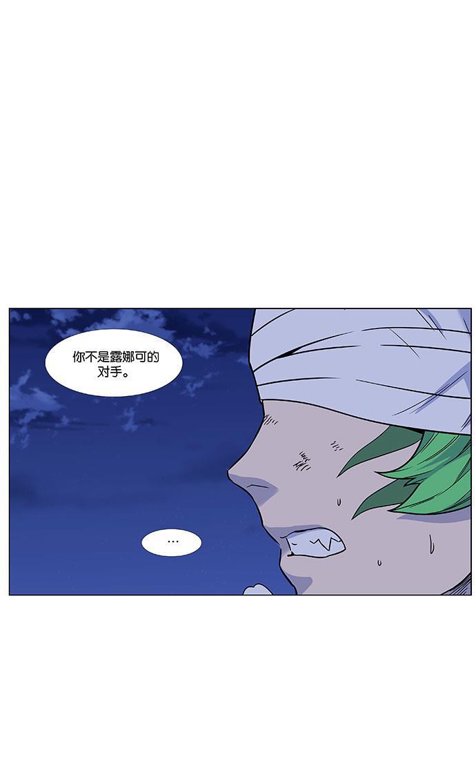 大贵族韩漫全集-第453话无删减无遮挡章节图片 