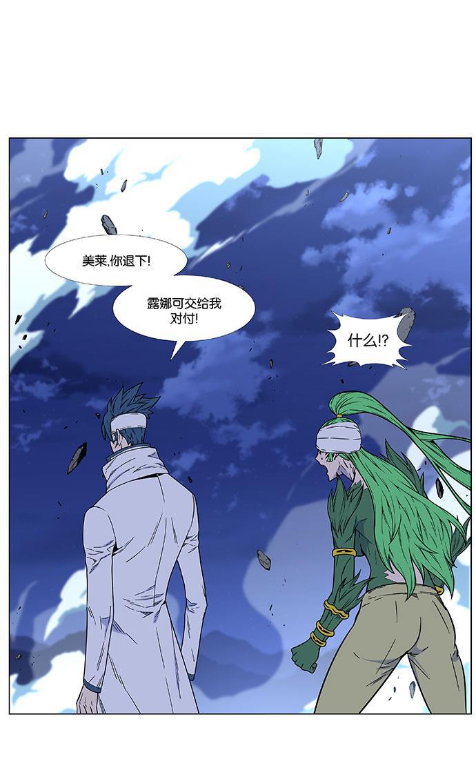 大贵族韩漫全集-第453话无删减无遮挡章节图片 