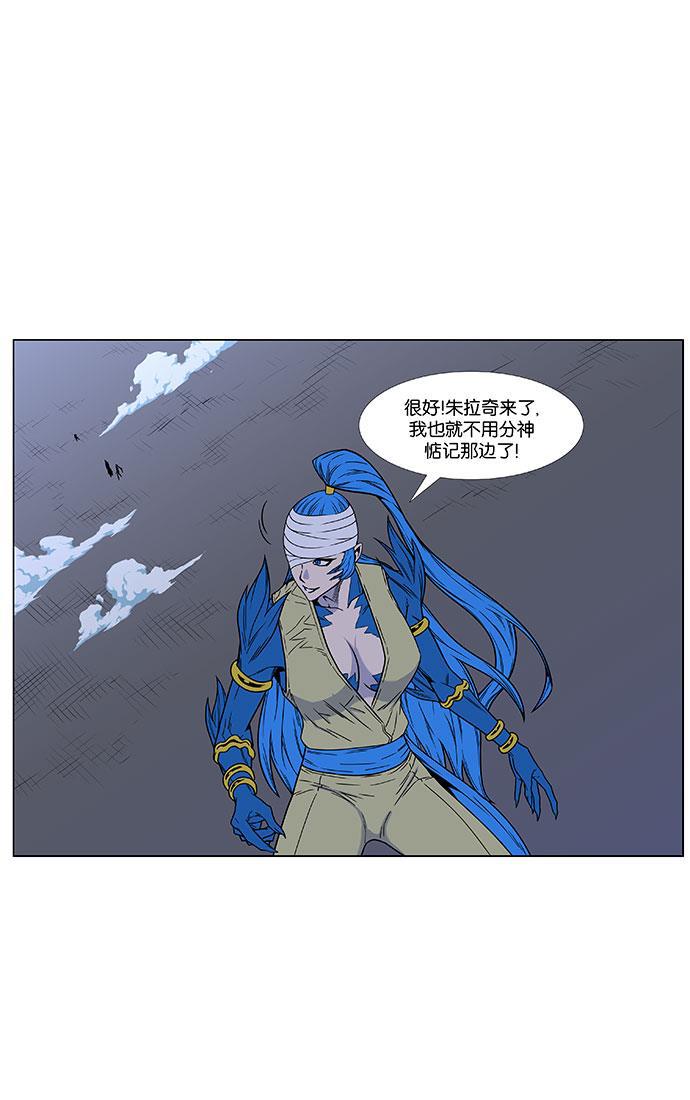 大贵族韩漫全集-第453话无删减无遮挡章节图片 