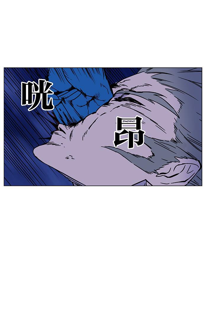 大贵族韩漫全集-第453话无删减无遮挡章节图片 