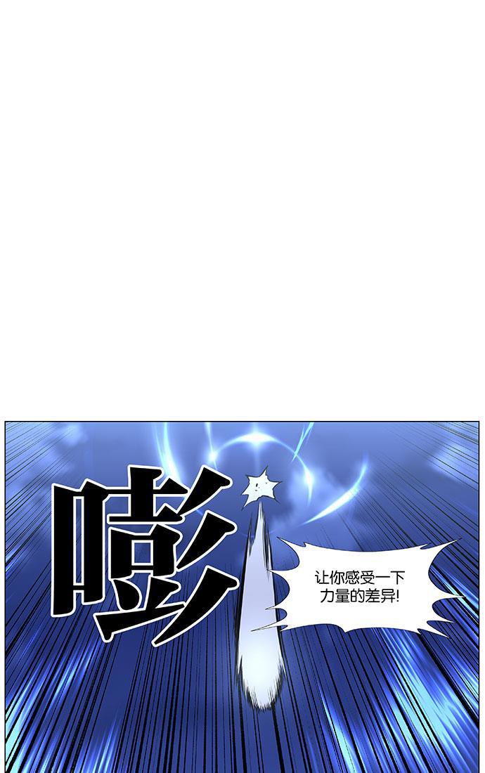 大贵族韩漫全集-第453话无删减无遮挡章节图片 