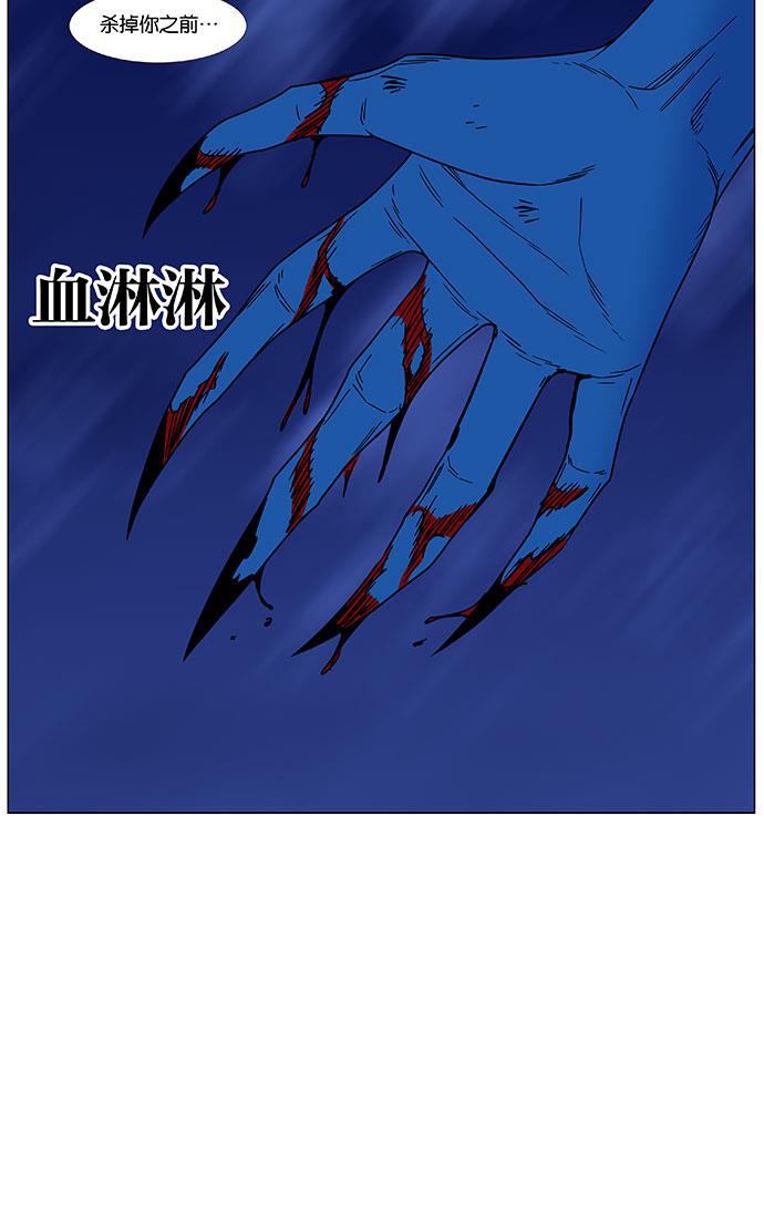 大贵族韩漫全集-第453话无删减无遮挡章节图片 