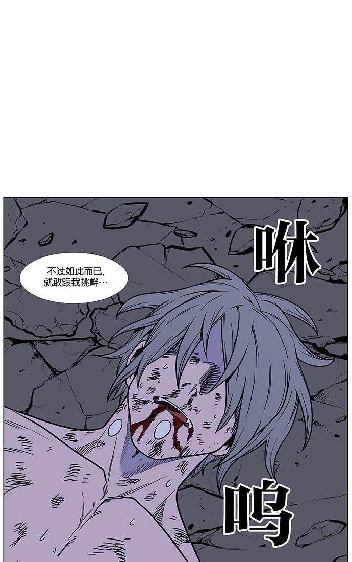 大贵族韩漫全集-第453话无删减无遮挡章节图片 