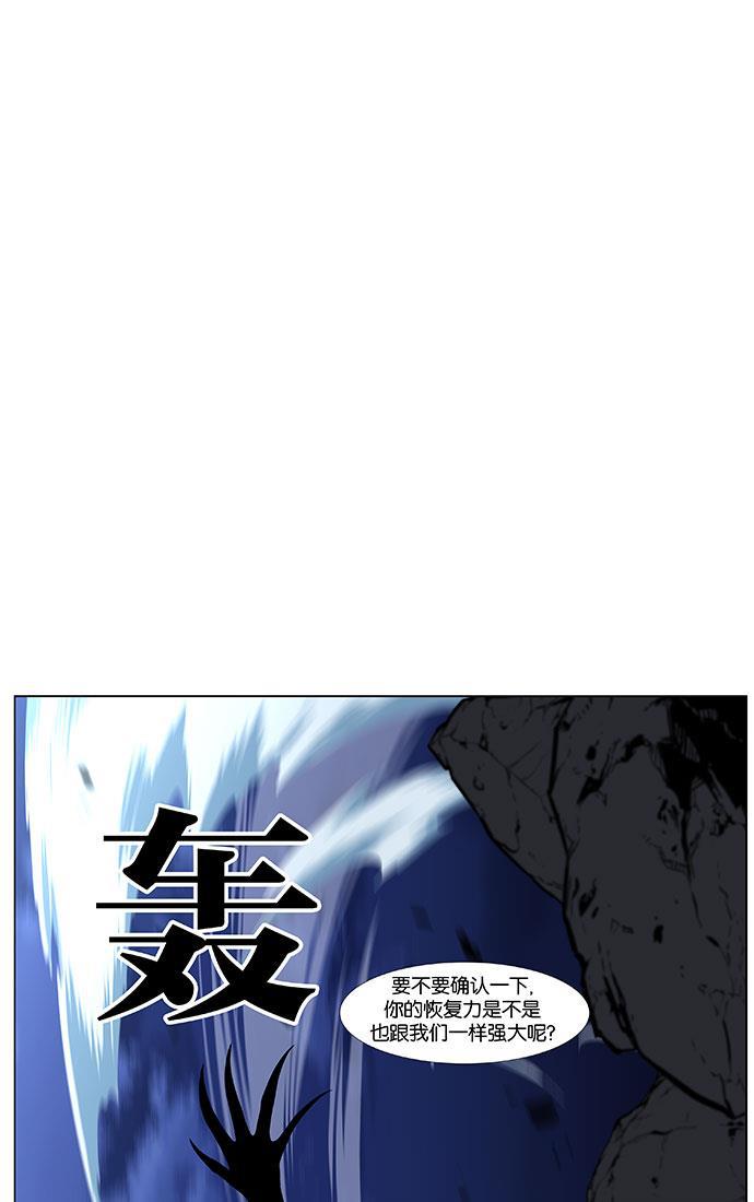 大贵族韩漫全集-第453话无删减无遮挡章节图片 